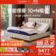 夢百合智能床國家補(bǔ)貼電動床多功能升降床按摩床遙控主臥雙人大床華夫格