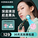 康佳（KONKA）可視化黑頭儀器吸黑頭粉刺清理神器真空毛孔清潔器強吸力控油美容儀男女士實(shí)用生日禮物女 【禮盒款】可視黑頭儀+清黑頭3件套+3種吸頭