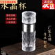 廚內(nèi)助天然原礦手工打磨水晶杯車載茶杯茶水分離杯養(yǎng)身可拆分茶杯贈禮盒