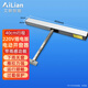 艾聯(lián)電動(dòng)開(kāi)窗器電動(dòng)天窗大鏈條式開(kāi)窗器電動(dòng)開(kāi)窗機智能窗戶(hù)手機遙控開(kāi) 220V40cm行程帶雨感+手持遙控器