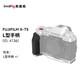 斯莫格（SmallRig）4136 富士X-T5相機兔籠 FUJIFILM單反攝影拓展框套件攝像L型手柄配件