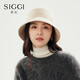 Siggi羊毛呢漁夫帽子女秋冬季遮臉水桶帽保暖純色顯臉小盆帽
