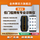 金奔騰微金鉆汽車(chē)診斷儀新能源診斷儀汽油24V柴油診斷OBD年檢預檢 安卓/鴻蒙系統版