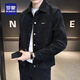羅蒙（ROMON）夾克男2026春秋新款痞帥潮牌高級感麂皮外套男潮流百搭休閑上衣男 N7391黑色夾克 XL 碼 適合125-140斤