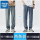 真維斯（JEANSWEST）牛仔褲男寬松直筒2025新款夏季薄款天絲順垂柔軟休閑闊腿長褲子男 KS-18復(fù)古藍(lán)+KS-15淺灰藍(lán) 32 （建議135-145斤）