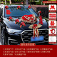 霏語婚車裝飾花車裝飾結(jié)婚婚慶用品吸盤主車頭花結(jié)婚禮車隊(duì)布置套裝 天賜良緣金碧輝煌雙喜臨門款