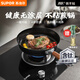 蘇泊爾（SUPOR）平底鍋 有鈦鐵不粘煎鍋無(wú)涂層鑄鐵牛排鍋家用大容量EJ28AYT01