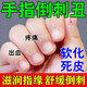 倒刺修復(fù)油兒童手指上長(zhǎng)肉刺起皮營(yíng)養(yǎng)液成人手上倒刺干裂脫皮去角質(zhì)死皮滋潤(rùn)油防倒刺指甲邊緣油護(hù)理手指用Y 單盒裝【正品】