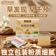 西知堂國藥特醫黃精茯苓粉100g延緩小兒童早發(fā)育性早熟抑制可苗藥食同源