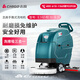 志高（CHIGO）手推式洗地機(jī)商用工業(yè) 車間醫(yī)院超市商場體育館拖地機(jī)刷地吸水工廠房用電動地面擦地機(jī) E3鉛酸加強(qiáng)100AH(清潔效率2800m2/h)