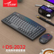 小袋鼠DS-2032無(wú)線鍵鼠套裝臺(tái)式筆記本商務(wù)辦公鍵盤(pán)鼠標(biāo)套裝工控?cái)?shù)據(jù)工業(yè)多媒體套裝2.4g無(wú)線88鍵USB接口 無(wú)線鍵鼠套裝DS-2032
