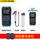 FNIRSI 高精度內(nèi)阻儀鋰電池18650蓄電池內(nèi)阻檢測電壓電阻測量儀 HRM-10內(nèi)阻測試儀【送收納包】