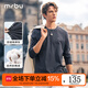 Mr.Bu布先生美式字母繡花長(cháng)袖t恤男衛衣2025早春新品上衣男KT15653 獵鷹灰 L (175)