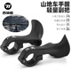 西騎者（WestBiking）山地自行車副把尼龍握把可調(diào)節(jié)單車把手通用手柄休息把 黑色【一對(duì)】