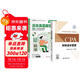 備考2026 注冊會(huì )計師2025教材 官方正版注會(huì )cpa+歷年真題解密 財務(wù)成本管理 套裝2本注會(huì )教材2025中國財政經(jīng)濟出版社可搭東奧輕松過(guò)關(guān)1輕一注冊會(huì )計師協(xié)會(huì )