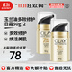 玉蘭油七重多效修護(hù)面霜防曬SPF15 保濕煥白淡斑淡紋緊致抗皺細(xì)膩 七效修護(hù)日霜 50g *2