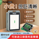 艾尼提（Anyty）電子顯微鏡3R-MJL02紫白雙光LED陶瓷字畫玉石珠寶PCB版檢測19倍放大鏡