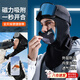 TKHE滑雪面罩磁吸護臉冬季保暖滑雪裝備防寒防風(fēng)頭套男女士騎行圍脖 滑雪面罩磁吸款-雪山迷霧 均碼