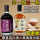 五虎藏龍18度青梅酒500ml梅子楊梅桑葚酒無添加劑男女士低度微醺養(yǎng)生果酒 500ml濃郁桑葚酒21度+楊梅酒20度