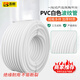 百舸 PVC阻燃塑料波紋管 白色加厚電線電纜絕緣穿線軟管 白外徑32內(nèi)徑25mm/25米 BGL0854 CD378820
