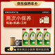 嘉實(shí)多（Castrol）保養兩次卡 含機油機濾工時(shí) 極護 SP/GF-6 0W-20 4L 亞太版