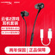 極度未知（HYPERX）云雀2 電競?cè)攵接螒蚨鷻C有線3.5mm接口筆記本電腦手機csgo吃雞絕地求生fps競技專用二代耳麥 【套裝5】云雀2黑+Type-C轉(zhuǎn)接頭