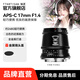 銘匠17mm f1.4大光圈定焦廣角鏡頭風(fēng)光人像適用于X卡口E卡口Z卡口微單相機鏡頭 黑色 M4/3系統接口