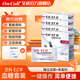 艾科EZⅢ血糖試紙智能調碼艾科血糖儀家用糖尿病孕產(chǎn)婦老人高血糖 【獨立試紙】100片試紙+100采血針+贈酒精棉片
