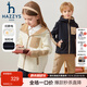 哈吉斯（HAZZYS）品牌童裝男女童外套秋新品防靜電舒適柔軟搖粒絨針織外套 藏藍 165