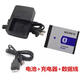 索尼（SONY）原裝DSC-T500 DSC-T900 t75 T77相機NP-BD1 FD1電池+充電器+數據 單買(mǎi)充電器