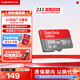 閃迪（SanDisk）TF卡 監控內存卡行車(chē)記錄儀存儲卡手機內存MicroSD卡 至尊高速 256G【送讀卡器】 150MB/S A1