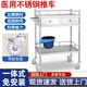 王太醫醫用不銹鋼治療車(chē)醫療小手推車(chē)護理手術(shù)移動(dòng)置物架器械車(chē)換藥車(chē) 430【豪華雙層雙抽】小號