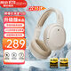 漫步者（EDIFIER）【爆款推薦】W820NB雙金標主動(dòng)降噪無(wú)線(xiàn)頭戴式藍牙耳機游戲音樂(lè )運動(dòng)學(xué)生網(wǎng)課耳麥適用于安卓蘋(píng)果 【升級版】云巖白1