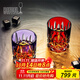 醴鐸RIEDEL德國進(jìn)口古典彩色刻花無(wú)鉛水晶玻璃威士忌杯295ml單支1515/02S3R