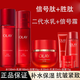 玉蘭油大紅瓶套裝護(hù)膚品全套裝化妝品補(bǔ)水保濕抗皺緊致面霜套送媽媽 【6件套】二代水乳+信號(hào)霜