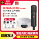 SE【品牌授權店】SE 2200大振膜電容麥克風直播K歌錄音棚級麥克風 SE2200+IXI M2PLUS套裝+主管精調(diào)