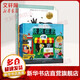 【新華正版包郵】遇見大師 里奧·提莫斯兒童繪本系列 全套7冊(cè) 7-10歲兒童經(jīng)典大獎(jiǎng)繪本 中信出版社
