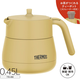 膳魔師（THERMOS）日本原裝進(jìn)口膳魔師保溫壺燜泡帶茶漏家用不銹鋼大容量TTE450/700 奶黃色茶壺450ml（贈送壺墊）