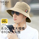 Siggi漁夫帽男夏天防紫外線遮陽帽太陽帽大頭圍防曬帽帽子 淺卡其61CM