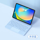 WIWU 【磁吸懸浮】iPad妙控鍵盤2025款適用于蘋果平板ipad pro12.9/13寸air4/5/6保護套一體式藍牙鍵盤 升級款【天空藍】懸浮磁吸妙控鍵盤 Air4/5/6/7丨Pro11寸