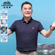 老爺車（LAOYECHE）父親節(jié)禮物實用送爸爸匹馬棉涼感短袖T恤男夏季中老年polo衫衣服