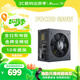 海韻（SEASONIC）650W FOCUS金牌全模電腦電源 全日系電容/風(fēng)扇啟停