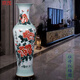 京茂景德鎮陶瓷器大花瓶手繪牡丹紅梅開(kāi)富貴落地客廳新房裝飾擺件 牡丹紅梅圖 160cm