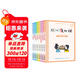 我和小姐姐克拉拉注音版（8冊）德國彩烏鴉系列經(jīng)典兒童文學(xué)兒童課外推薦書(shū)目 課外閱讀 閱讀 課外書(shū)暑假作業(yè) 一升二暑假銜接 小升初暑假銜接
