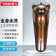 飛科（FLYCO）USB充電剃須刀男士全身水洗刮胡刀電動(dòng)智能胡子送男朋友FS901禮物 土豪金FS371充電顯示款