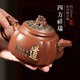 覓陶廣西欽州坭興陶茶壺四方祥瑞手工坭興陶旅行套裝茶具精品泡茶家用 四方祥瑞（熱賣） 250ml