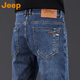 吉普（JEEP）美國正品修身直筒牛仔褲男士春秋季經(jīng)典寬松彈力商務(wù)休閑小腳長褲 深藍色 常規(guī) 【官方正品】 33 推薦145-155斤
