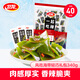 衛(wèi)龍香辣風(fēng)吃海帶340g 禮包送女友禮物 海味即食小吃下飯菜休閑小零食