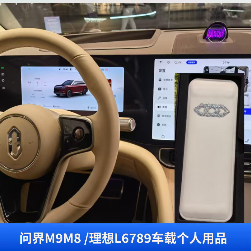 問(wèn)界m9m8理想智界r7方向盤(pán)加熱輔助吸汗布駕駛配件環(huán)汽車(chē)用品裝飾 標準款-青色