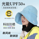 后益（HOII）Hosea寬版防曬帽子女大帽檐防紫外線遮太陽可折疊漁夫帽 藍色【張鈞甯同款】